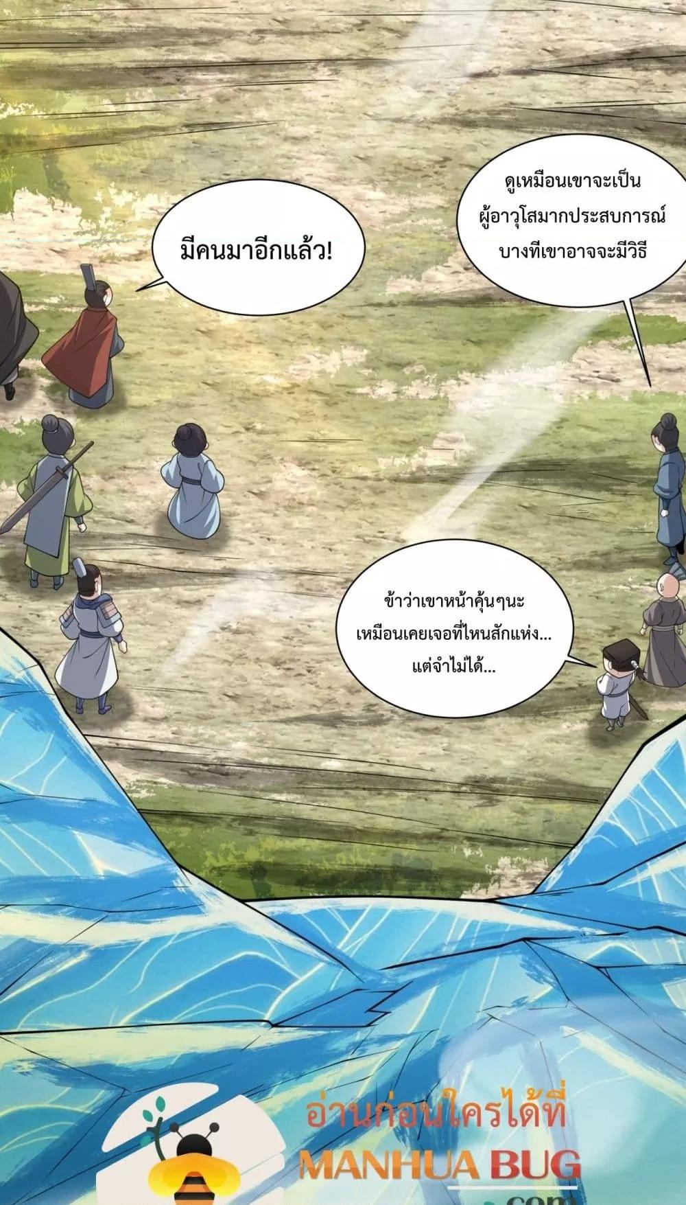 Manga-lc-com อ่านมังงะ อ่านการ์ตูน ออนไลน์ ฟรี MyDisciplesAr ตอนที่ 1 2 3 4 5 6 7 8 9 10 11 12 13 14 ฟรี ไม่มีโฆษณา Manga-lc - อ่าน มังงะ อ่าน การ์ตูน ออนไลน์ อ่านมังงะ ฟรี