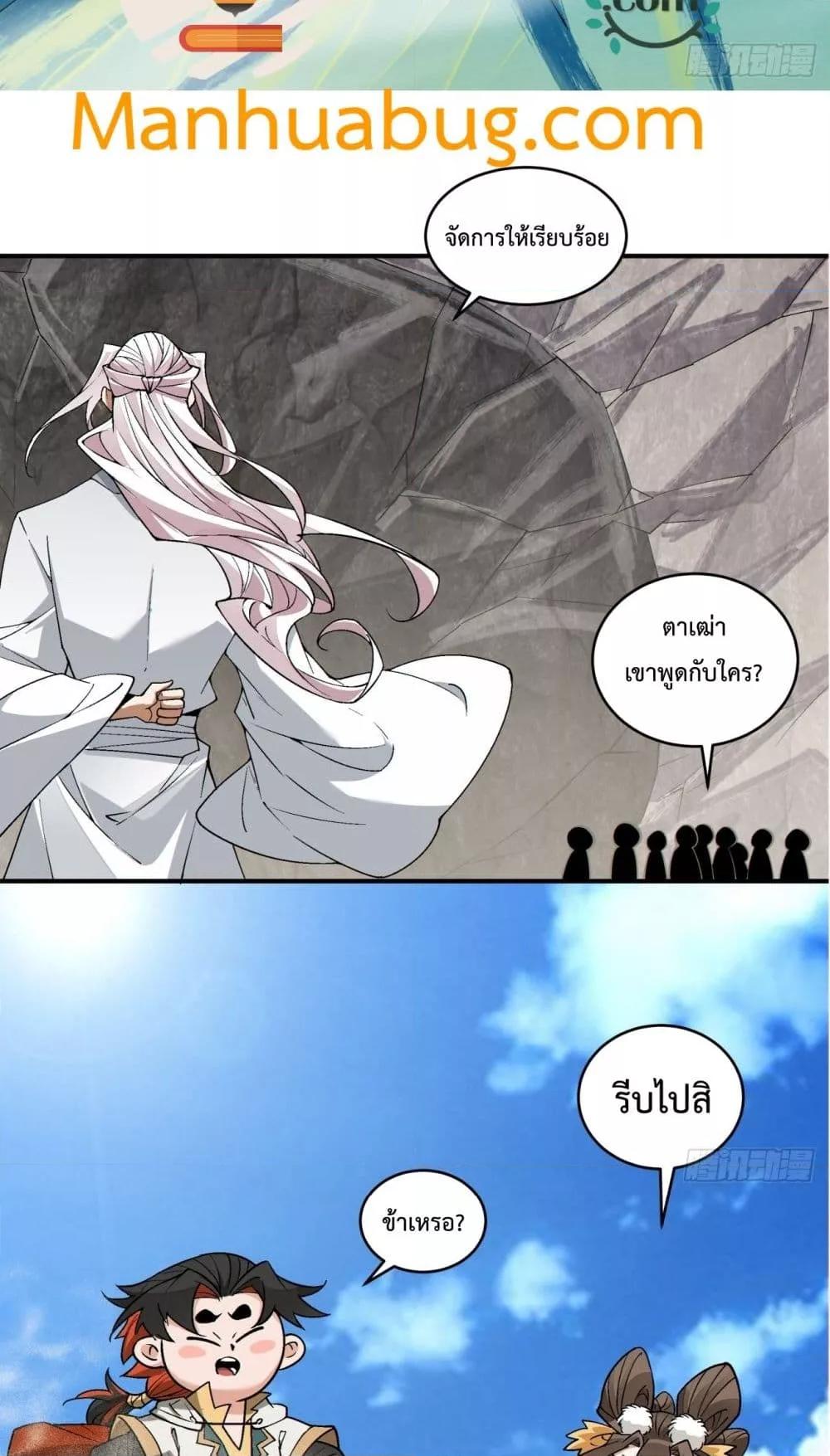 Manga-lc-com อ่านมังงะ อ่านการ์ตูน ออนไลน์ ฟรี MyDisciplesAr ตอนที่ 1 2 3 4 5 6 7 8 9 10 11 12 13 14 ฟรี ไม่มีโฆษณา Manga-lc - อ่าน มังงะ อ่าน การ์ตูน ออนไลน์ อ่านมังงะ ฟรี