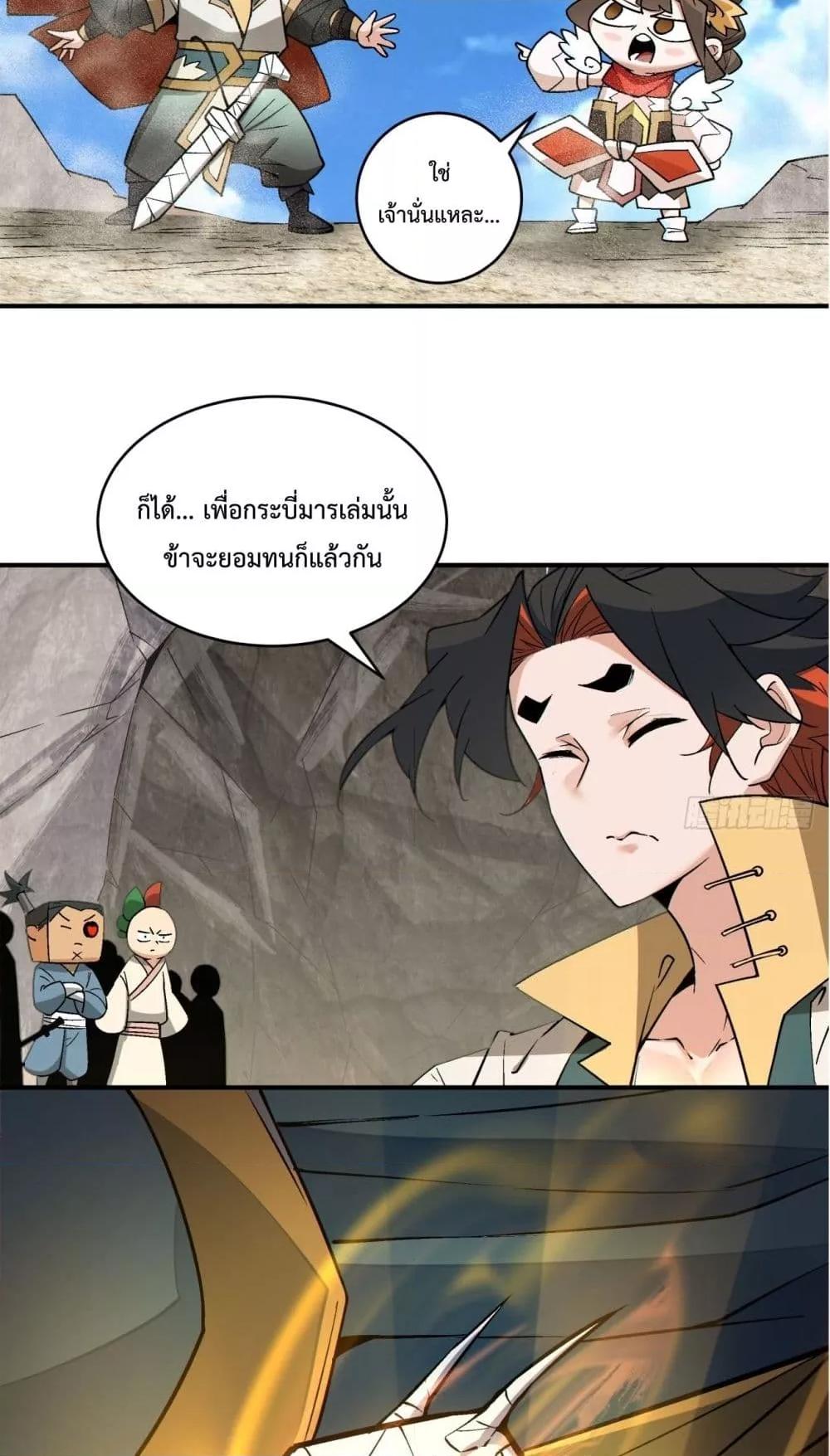 Manga-lc-com อ่านมังงะ อ่านการ์ตูน ออนไลน์ ฟรี MyDisciplesAr ตอนที่ 1 2 3 4 5 6 7 8 9 10 11 12 13 14 ฟรี ไม่มีโฆษณา Manga-lc - อ่าน มังงะ อ่าน การ์ตูน ออนไลน์ อ่านมังงะ ฟรี