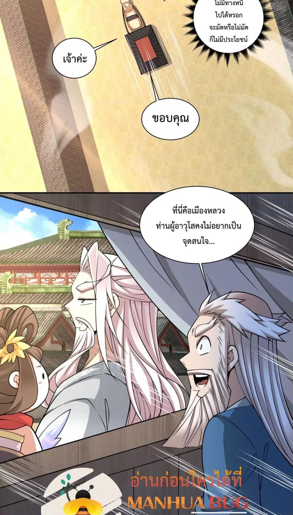 Manga-lc-com อ่านมังงะ อ่านการ์ตูน ออนไลน์ ฟรี MyDisciplesAr ตอนที่ 1 2 3 4 5 6 7 8 9 10 11 12 13 14 ฟรี ไม่มีโฆษณา Manga-lc - อ่าน มังงะ อ่าน การ์ตูน ออนไลน์ อ่านมังงะ ฟรี
