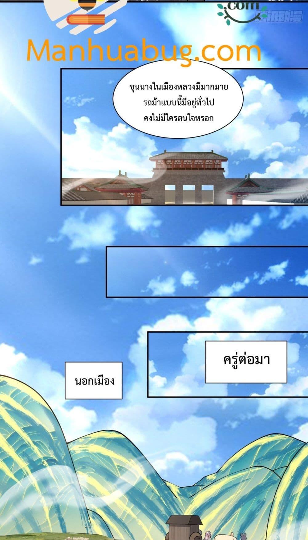 Manga-lc-com อ่านมังงะ อ่านการ์ตูน ออนไลน์ ฟรี MyDisciplesAr ตอนที่ 1 2 3 4 5 6 7 8 9 10 11 12 13 14 ฟรี ไม่มีโฆษณา Manga-lc - อ่าน มังงะ อ่าน การ์ตูน ออนไลน์ อ่านมังงะ ฟรี