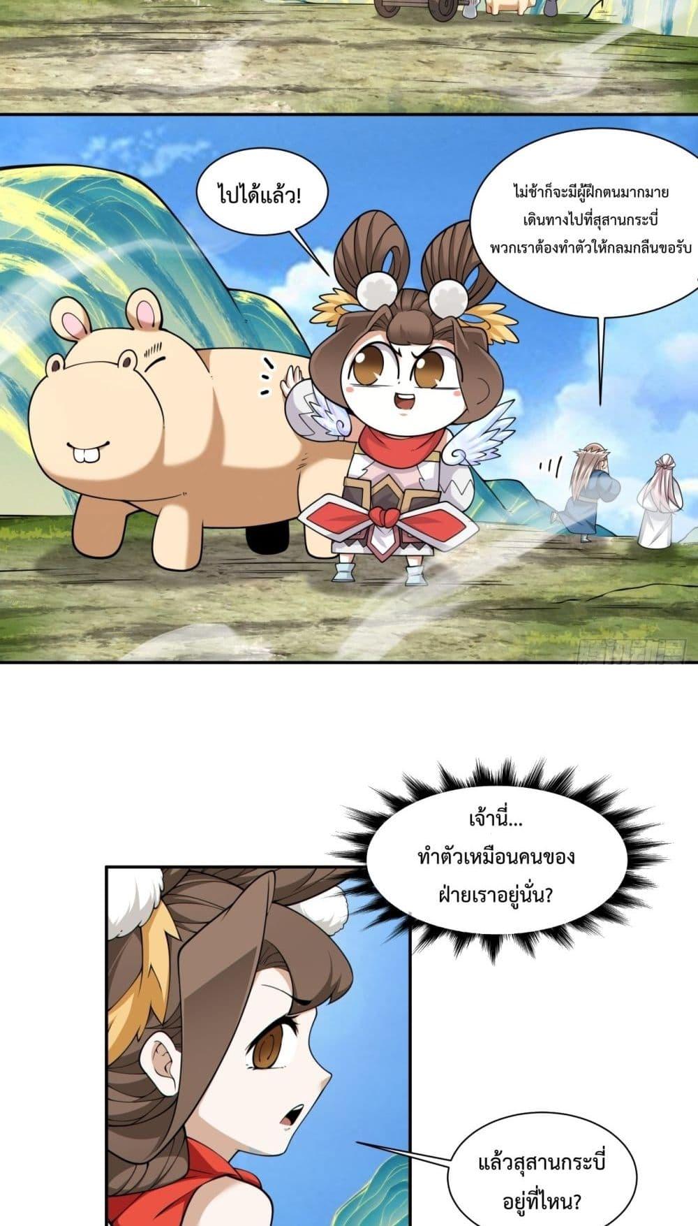 Manga-lc-com อ่านมังงะ อ่านการ์ตูน ออนไลน์ ฟรี MyDisciplesAr ตอนที่ 1 2 3 4 5 6 7 8 9 10 11 12 13 14 ฟรี ไม่มีโฆษณา Manga-lc - อ่าน มังงะ อ่าน การ์ตูน ออนไลน์ อ่านมังงะ ฟรี