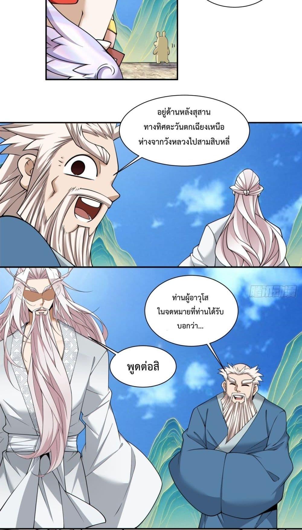 Manga-lc-com อ่านมังงะ อ่านการ์ตูน ออนไลน์ ฟรี MyDisciplesAr ตอนที่ 1 2 3 4 5 6 7 8 9 10 11 12 13 14 ฟรี ไม่มีโฆษณา Manga-lc - อ่าน มังงะ อ่าน การ์ตูน ออนไลน์ อ่านมังงะ ฟรี