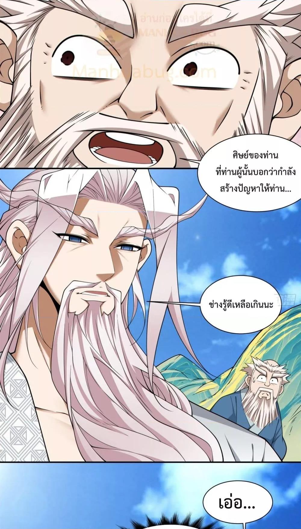 Manga-lc-com อ่านมังงะ อ่านการ์ตูน ออนไลน์ ฟรี MyDisciplesAr ตอนที่ 1 2 3 4 5 6 7 8 9 10 11 12 13 14 ฟรี ไม่มีโฆษณา Manga-lc - อ่าน มังงะ อ่าน การ์ตูน ออนไลน์ อ่านมังงะ ฟรี