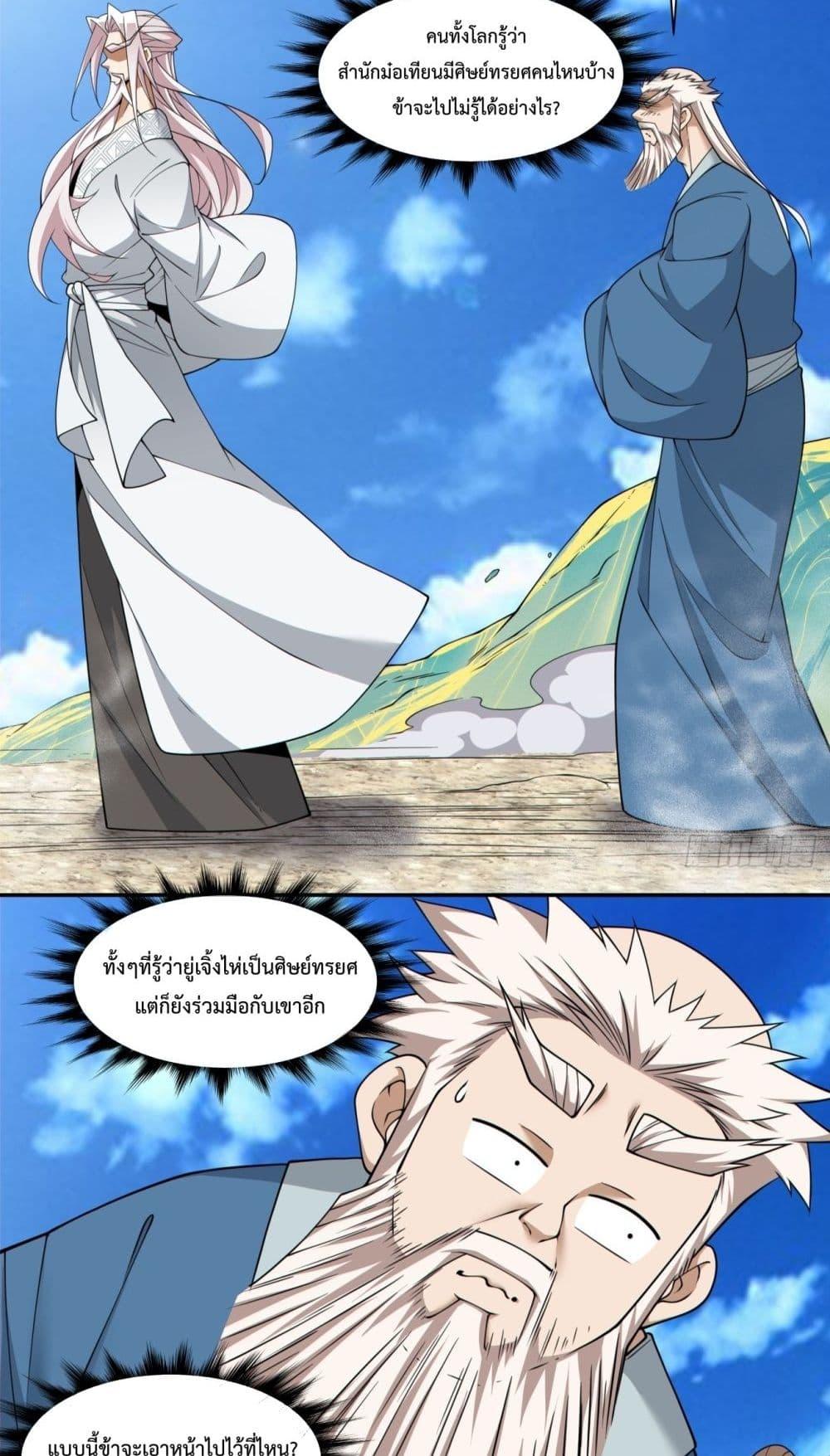 Manga-lc-com อ่านมังงะ อ่านการ์ตูน ออนไลน์ ฟรี MyDisciplesAr ตอนที่ 1 2 3 4 5 6 7 8 9 10 11 12 13 14 ฟรี ไม่มีโฆษณา Manga-lc - อ่าน มังงะ อ่าน การ์ตูน ออนไลน์ อ่านมังงะ ฟรี