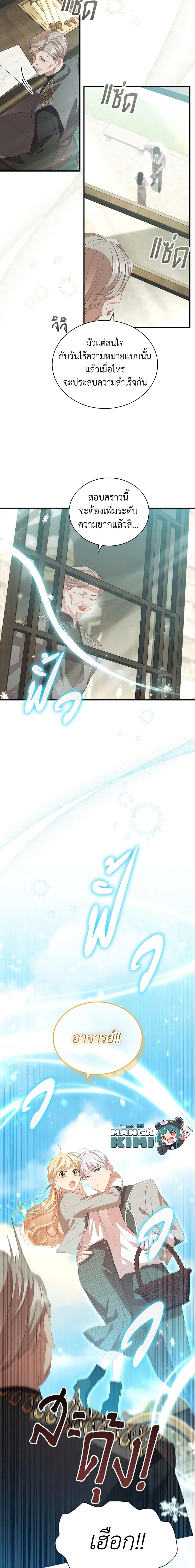 Manga-lc-com อ่านมังงะ อ่านการ์ตูน ออนไลน์ ฟรี The Beloved Little Princess ตอนที่ 1 2 3 4 5 6 7 8 9 10 11 12 13 14 ฟรี ไม่มีโฆษณา Manga-lc - อ่าน มังงะ อ่าน การ์ตูน ออนไลน์ อ่านมังงะ ฟรี