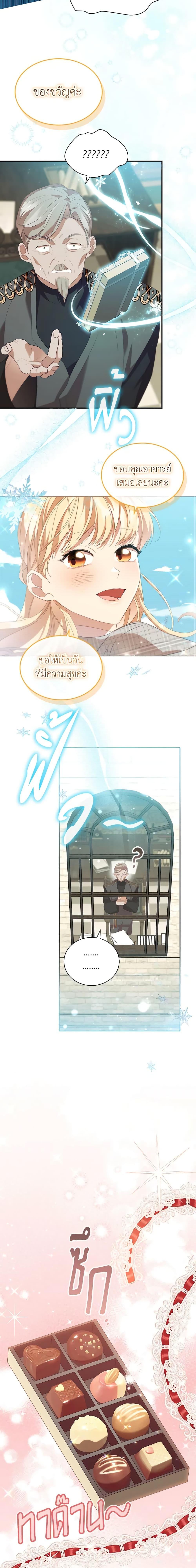 Manga-lc-com อ่านมังงะ อ่านการ์ตูน ออนไลน์ ฟรี The Beloved Little Princess ตอนที่ 1 2 3 4 5 6 7 8 9 10 11 12 13 14 ฟรี ไม่มีโฆษณา Manga-lc - อ่าน มังงะ อ่าน การ์ตูน ออนไลน์ อ่านมังงะ ฟรี