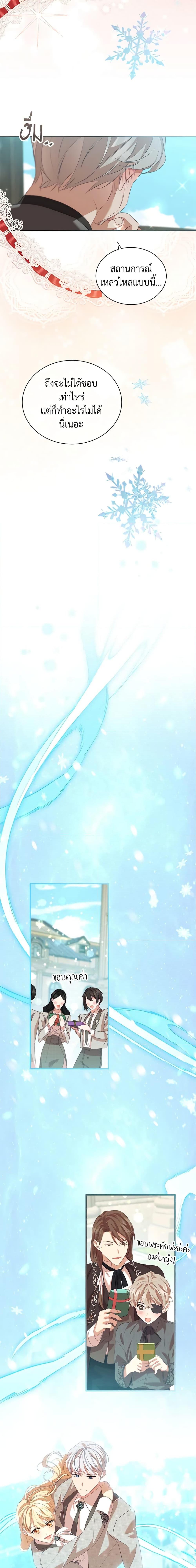 Manga-lc-com อ่านมังงะ อ่านการ์ตูน ออนไลน์ ฟรี The Beloved Little Princess ตอนที่ 1 2 3 4 5 6 7 8 9 10 11 12 13 14 ฟรี ไม่มีโฆษณา Manga-lc - อ่าน มังงะ อ่าน การ์ตูน ออนไลน์ อ่านมังงะ ฟรี