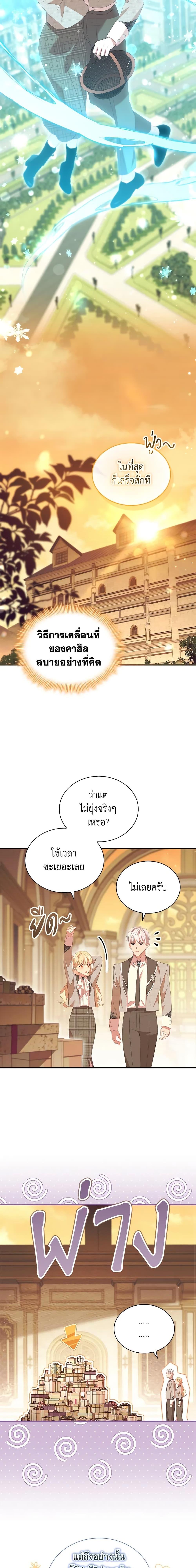 Manga-lc-com อ่านมังงะ อ่านการ์ตูน ออนไลน์ ฟรี The Beloved Little Princess ตอนที่ 1 2 3 4 5 6 7 8 9 10 11 12 13 14 ฟรี ไม่มีโฆษณา Manga-lc - อ่าน มังงะ อ่าน การ์ตูน ออนไลน์ อ่านมังงะ ฟรี