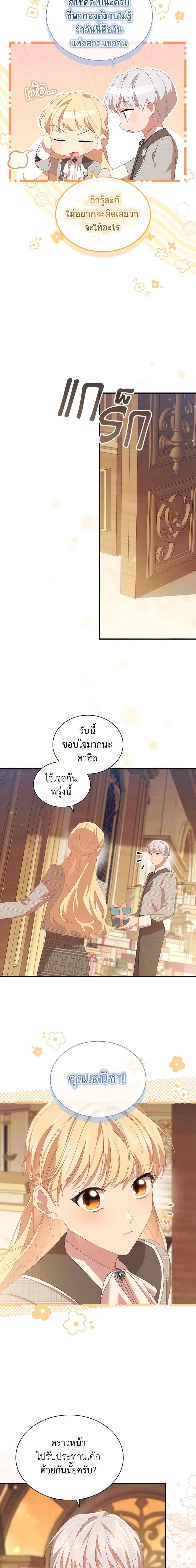 Manga-lc-com อ่านมังงะ อ่านการ์ตูน ออนไลน์ ฟรี The Beloved Little Princess ตอนที่ 1 2 3 4 5 6 7 8 9 10 11 12 13 14 ฟรี ไม่มีโฆษณา Manga-lc - อ่าน มังงะ อ่าน การ์ตูน ออนไลน์ อ่านมังงะ ฟรี