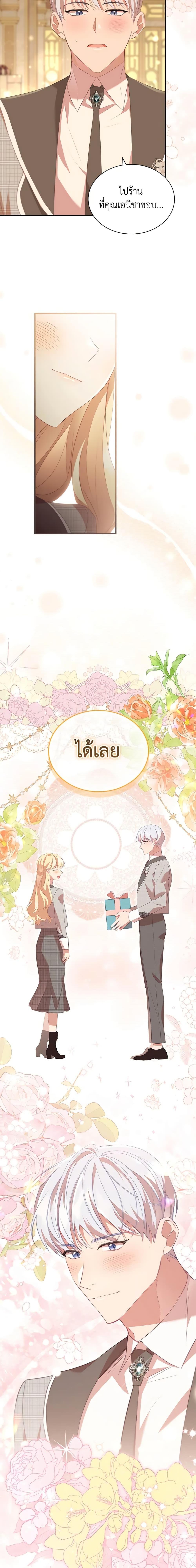 Manga-lc-com อ่านมังงะ อ่านการ์ตูน ออนไลน์ ฟรี The Beloved Little Princess ตอนที่ 1 2 3 4 5 6 7 8 9 10 11 12 13 14 ฟรี ไม่มีโฆษณา Manga-lc - อ่าน มังงะ อ่าน การ์ตูน ออนไลน์ อ่านมังงะ ฟรี