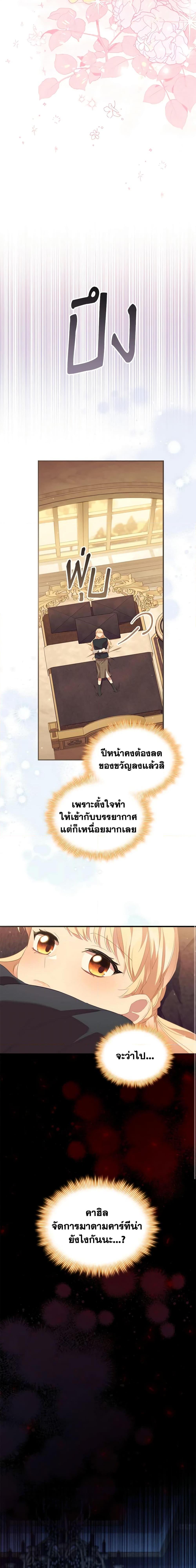 Manga-lc-com อ่านมังงะ อ่านการ์ตูน ออนไลน์ ฟรี The Beloved Little Princess ตอนที่ 1 2 3 4 5 6 7 8 9 10 11 12 13 14 ฟรี ไม่มีโฆษณา Manga-lc - อ่าน มังงะ อ่าน การ์ตูน ออนไลน์ อ่านมังงะ ฟรี