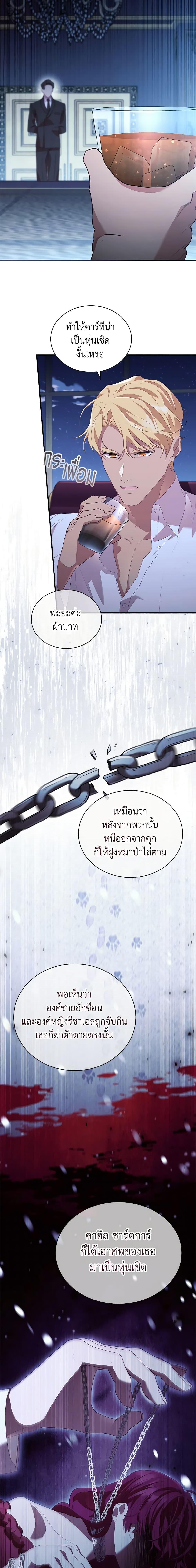 Manga-lc-com อ่านมังงะ อ่านการ์ตูน ออนไลน์ ฟรี The Beloved Little Princess ตอนที่ 1 2 3 4 5 6 7 8 9 10 11 12 13 14 ฟรี ไม่มีโฆษณา Manga-lc - อ่าน มังงะ อ่าน การ์ตูน ออนไลน์ อ่านมังงะ ฟรี