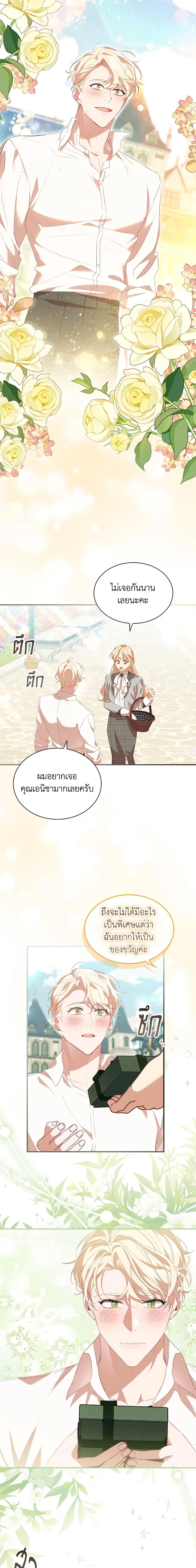 Manga-lc-com อ่านมังงะ อ่านการ์ตูน ออนไลน์ ฟรี The Beloved Little Princess ตอนที่ 1 2 3 4 5 6 7 8 9 10 11 12 13 14 ฟรี ไม่มีโฆษณา Manga-lc - อ่าน มังงะ อ่าน การ์ตูน ออนไลน์ อ่านมังงะ ฟรี