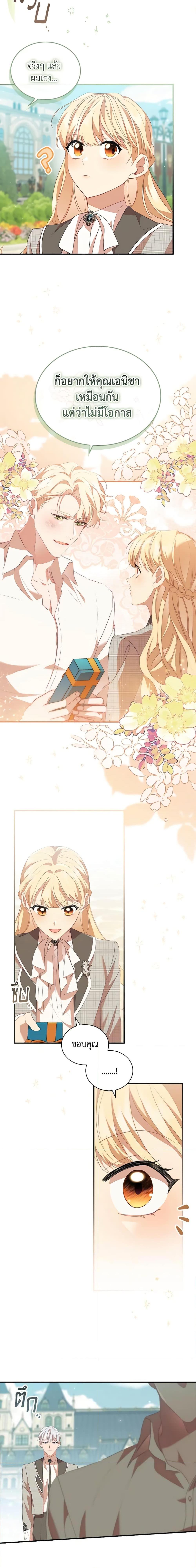 Manga-lc-com อ่านมังงะ อ่านการ์ตูน ออนไลน์ ฟรี The Beloved Little Princess ตอนที่ 1 2 3 4 5 6 7 8 9 10 11 12 13 14 ฟรี ไม่มีโฆษณา Manga-lc - อ่าน มังงะ อ่าน การ์ตูน ออนไลน์ อ่านมังงะ ฟรี