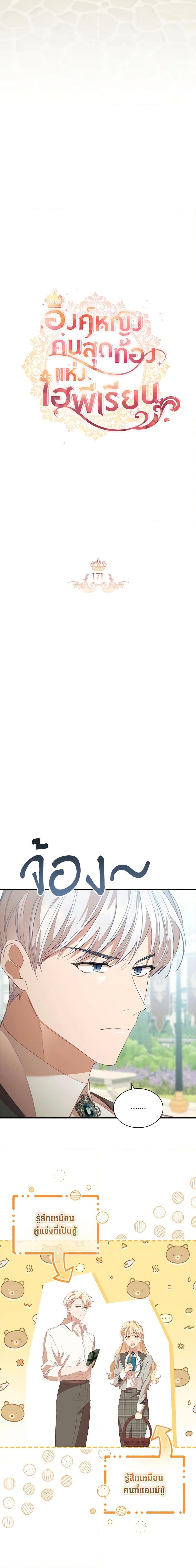 Manga-lc-com อ่านมังงะ อ่านการ์ตูน ออนไลน์ ฟรี The Beloved Little Princess ตอนที่ 1 2 3 4 5 6 7 8 9 10 11 12 13 14 ฟรี ไม่มีโฆษณา Manga-lc - อ่าน มังงะ อ่าน การ์ตูน ออนไลน์ อ่านมังงะ ฟรี