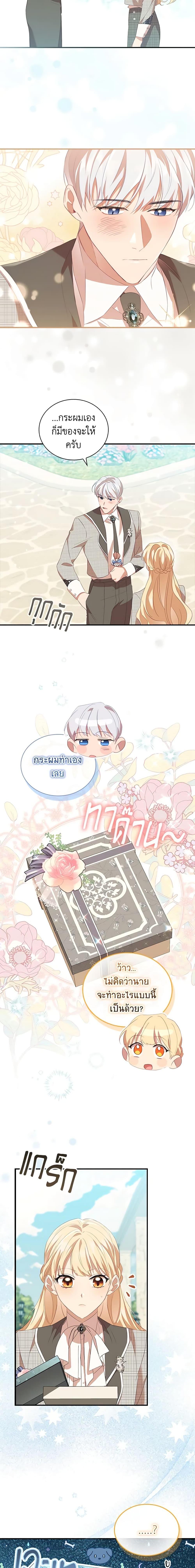 Manga-lc-com อ่านมังงะ อ่านการ์ตูน ออนไลน์ ฟรี The Beloved Little Princess ตอนที่ 1 2 3 4 5 6 7 8 9 10 11 12 13 14 ฟรี ไม่มีโฆษณา Manga-lc - อ่าน มังงะ อ่าน การ์ตูน ออนไลน์ อ่านมังงะ ฟรี