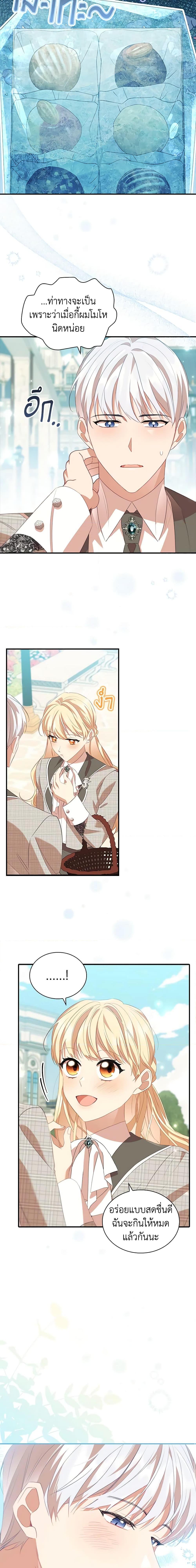 Manga-lc-com อ่านมังงะ อ่านการ์ตูน ออนไลน์ ฟรี The Beloved Little Princess ตอนที่ 1 2 3 4 5 6 7 8 9 10 11 12 13 14 ฟรี ไม่มีโฆษณา Manga-lc - อ่าน มังงะ อ่าน การ์ตูน ออนไลน์ อ่านมังงะ ฟรี