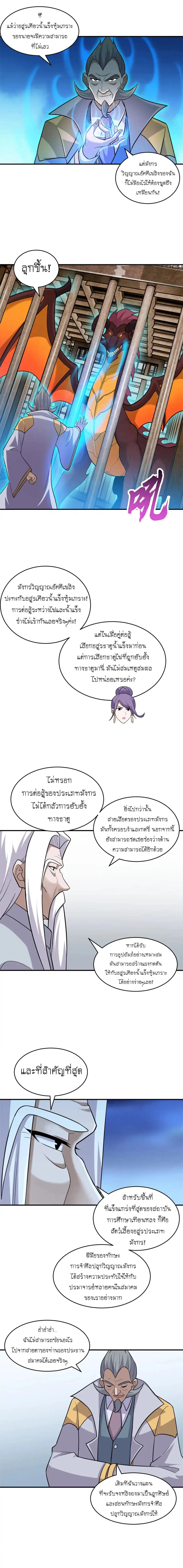 Manga-lc-com อ่านมังงะ อ่านการ์ตูน ออนไลน์ ฟรี Astral pet store ตอนที่ 1 2 3 4 5 6 7 8 9 10 11 12 13 14 ฟรี ไม่มีโฆษณา Manga-lc - อ่าน มังงะ อ่าน การ์ตูน ออนไลน์ อ่านมังงะ ฟรี