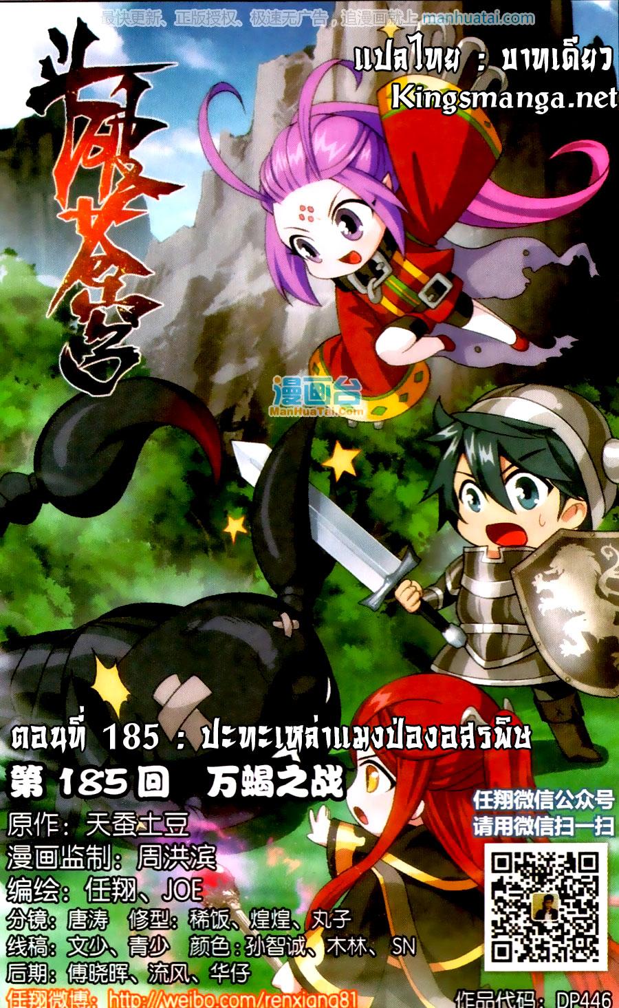 Manga-lc-com อ่านมังงะ อ่านการ์ตูน ออนไลน์ ฟรี Doupo Cangqiong ตอนที่ 1 2 3 4 5 6 7 8 9 10 11 12 13 14 ฟรี ไม่มีโฆษณา Manga-lc - อ่าน มังงะ อ่าน การ์ตูน ออนไลน์ อ่านมังงะ ฟรี