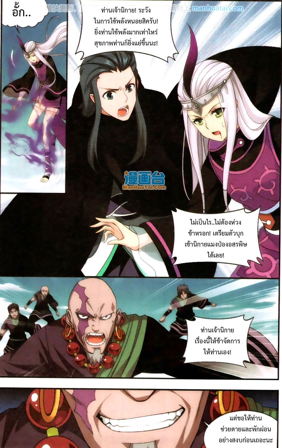 Manga-lc-com อ่านมังงะ อ่านการ์ตูน ออนไลน์ ฟรี Doupo Cangqiong ตอนที่ 1 2 3 4 5 6 7 8 9 10 11 12 13 14 ฟรี ไม่มีโฆษณา Manga-lc - อ่าน มังงะ อ่าน การ์ตูน ออนไลน์ อ่านมังงะ ฟรี