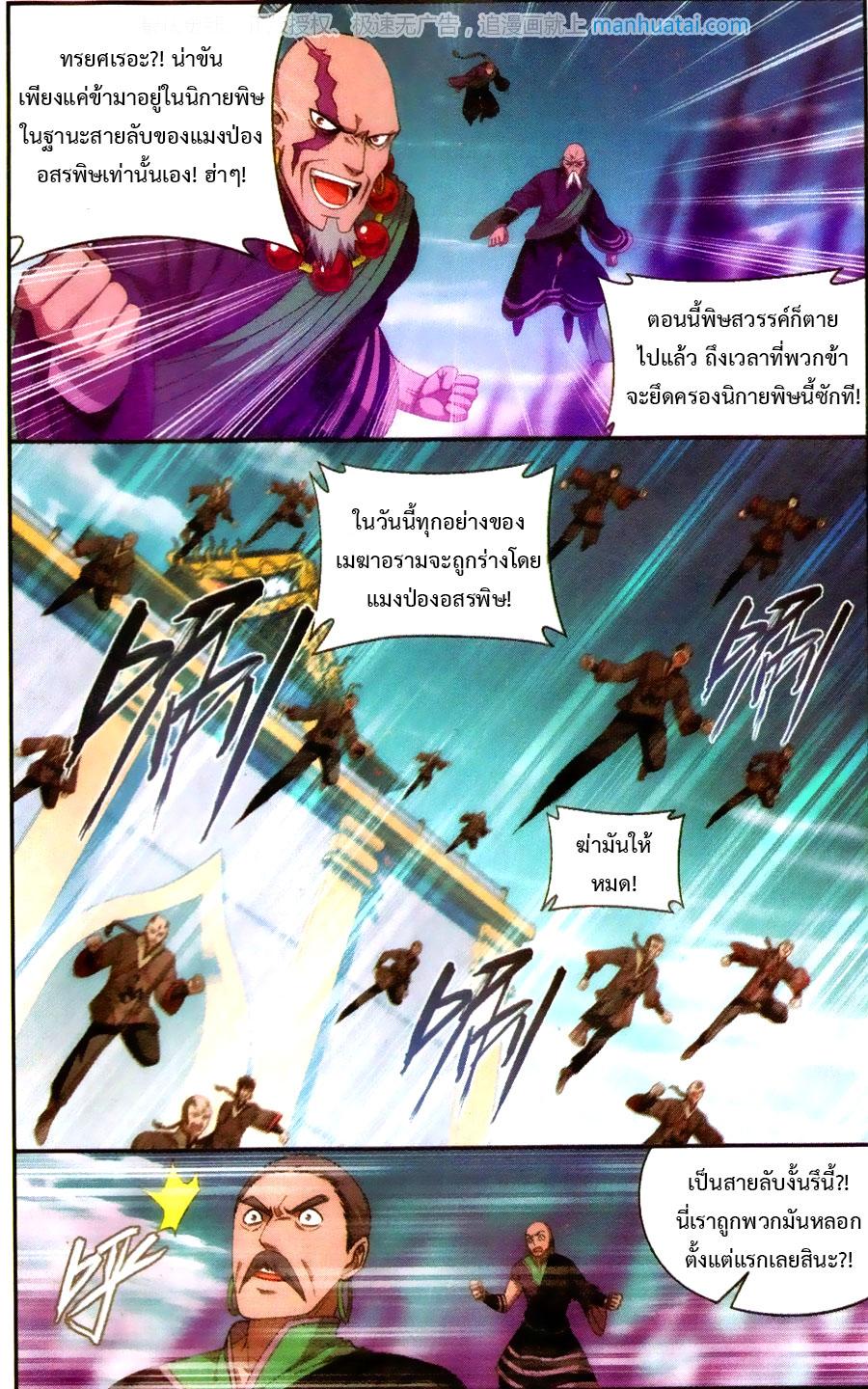 Manga-lc-com อ่านมังงะ อ่านการ์ตูน ออนไลน์ ฟรี Doupo Cangqiong ตอนที่ 1 2 3 4 5 6 7 8 9 10 11 12 13 14 ฟรี ไม่มีโฆษณา Manga-lc - อ่าน มังงะ อ่าน การ์ตูน ออนไลน์ อ่านมังงะ ฟรี