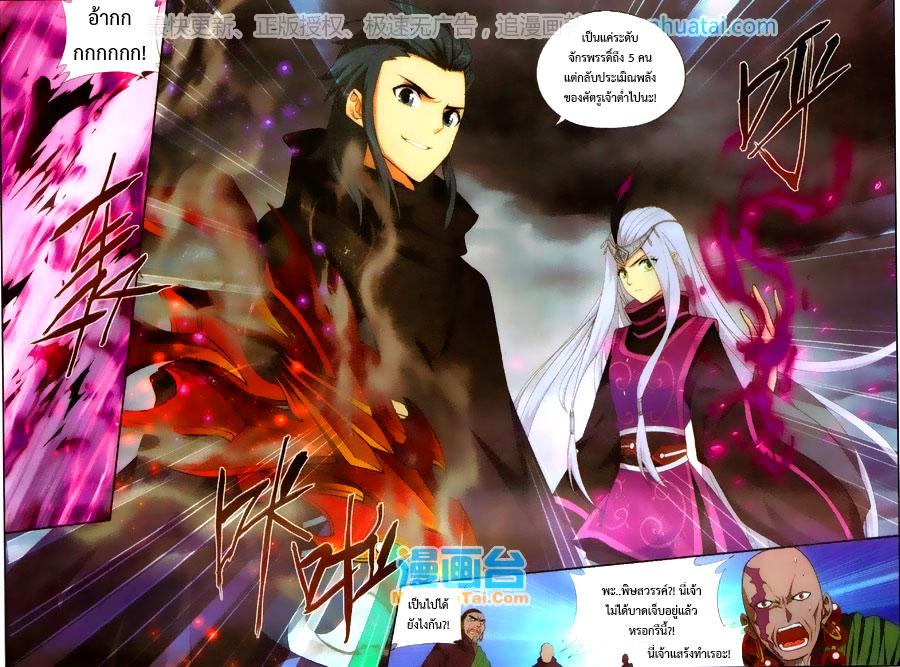 Manga-lc-com อ่านมังงะ อ่านการ์ตูน ออนไลน์ ฟรี Doupo Cangqiong ตอนที่ 1 2 3 4 5 6 7 8 9 10 11 12 13 14 ฟรี ไม่มีโฆษณา Manga-lc - อ่าน มังงะ อ่าน การ์ตูน ออนไลน์ อ่านมังงะ ฟรี