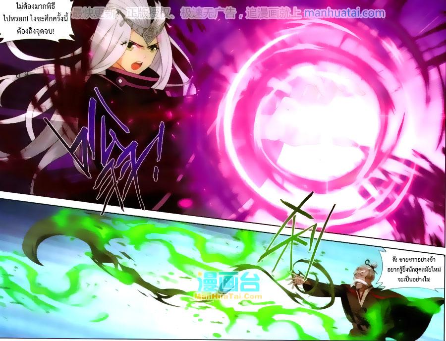 Manga-lc-com อ่านมังงะ อ่านการ์ตูน ออนไลน์ ฟรี Doupo Cangqiong ตอนที่ 1 2 3 4 5 6 7 8 9 10 11 12 13 14 ฟรี ไม่มีโฆษณา Manga-lc - อ่าน มังงะ อ่าน การ์ตูน ออนไลน์ อ่านมังงะ ฟรี