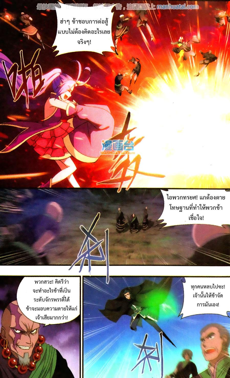 Manga-lc-com อ่านมังงะ อ่านการ์ตูน ออนไลน์ ฟรี Doupo Cangqiong ตอนที่ 1 2 3 4 5 6 7 8 9 10 11 12 13 14 ฟรี ไม่มีโฆษณา Manga-lc - อ่าน มังงะ อ่าน การ์ตูน ออนไลน์ อ่านมังงะ ฟรี