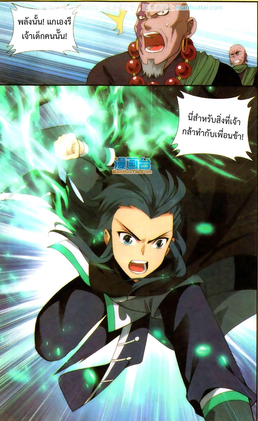 Manga-lc-com อ่านมังงะ อ่านการ์ตูน ออนไลน์ ฟรี Doupo Cangqiong ตอนที่ 1 2 3 4 5 6 7 8 9 10 11 12 13 14 ฟรี ไม่มีโฆษณา Manga-lc - อ่าน มังงะ อ่าน การ์ตูน ออนไลน์ อ่านมังงะ ฟรี