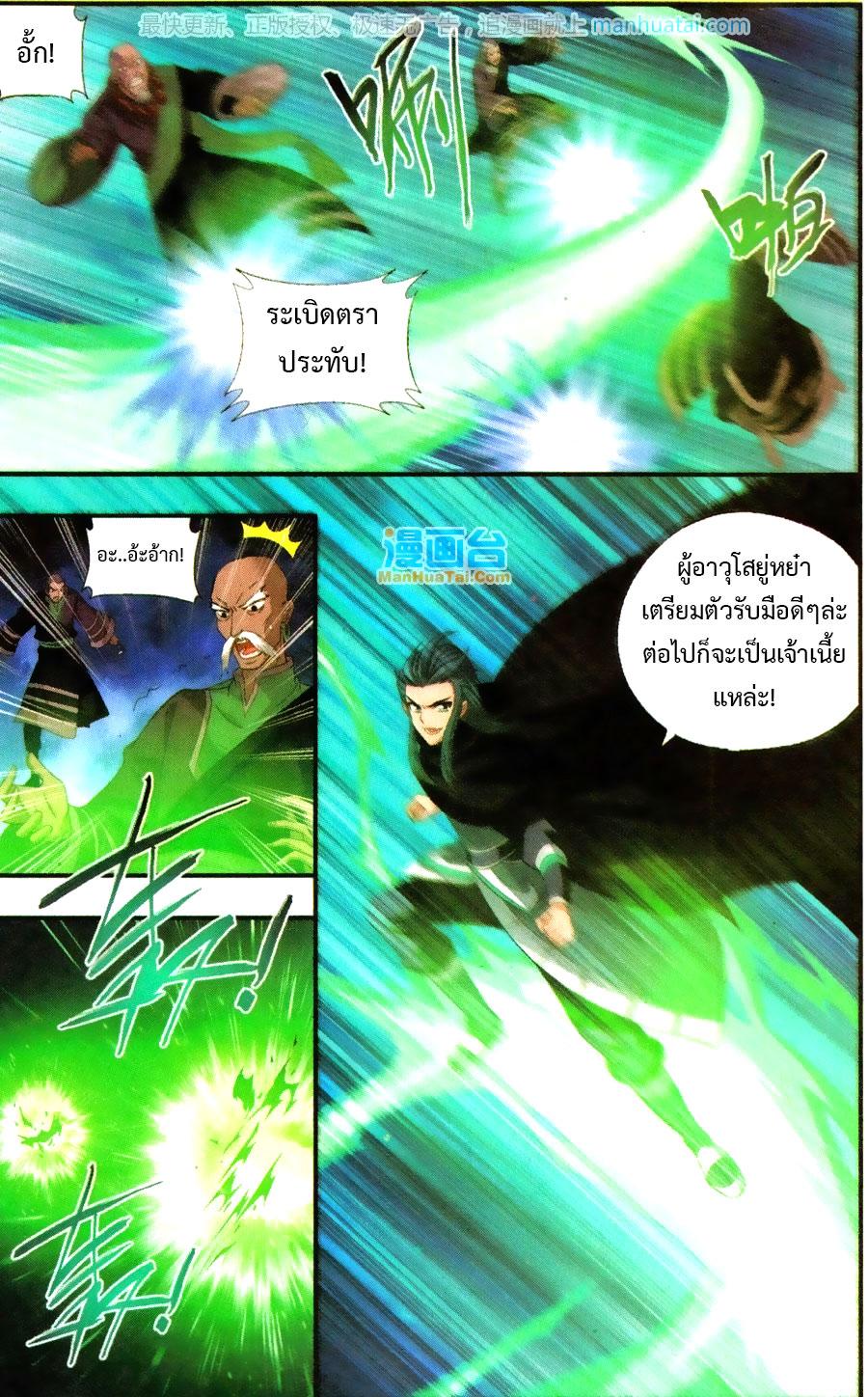 Manga-lc-com อ่านมังงะ อ่านการ์ตูน ออนไลน์ ฟรี Doupo Cangqiong ตอนที่ 1 2 3 4 5 6 7 8 9 10 11 12 13 14 ฟรี ไม่มีโฆษณา Manga-lc - อ่าน มังงะ อ่าน การ์ตูน ออนไลน์ อ่านมังงะ ฟรี