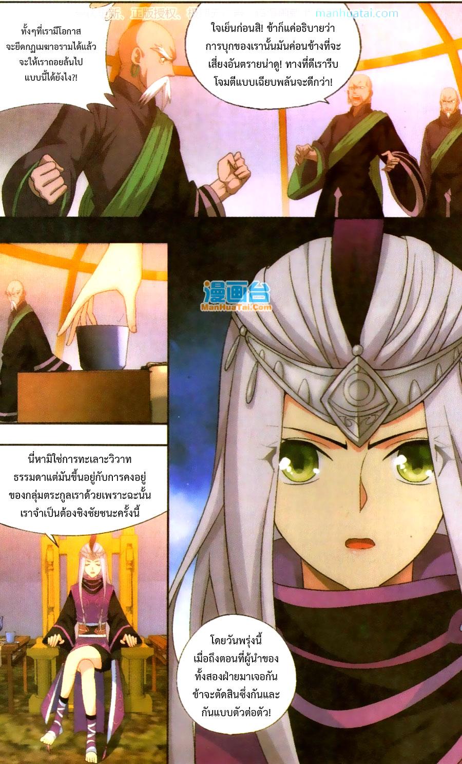 Manga-lc-com อ่านมังงะ อ่านการ์ตูน ออนไลน์ ฟรี Doupo Cangqiong ตอนที่ 1 2 3 4 5 6 7 8 9 10 11 12 13 14 ฟรี ไม่มีโฆษณา Manga-lc - อ่าน มังงะ อ่าน การ์ตูน ออนไลน์ อ่านมังงะ ฟรี