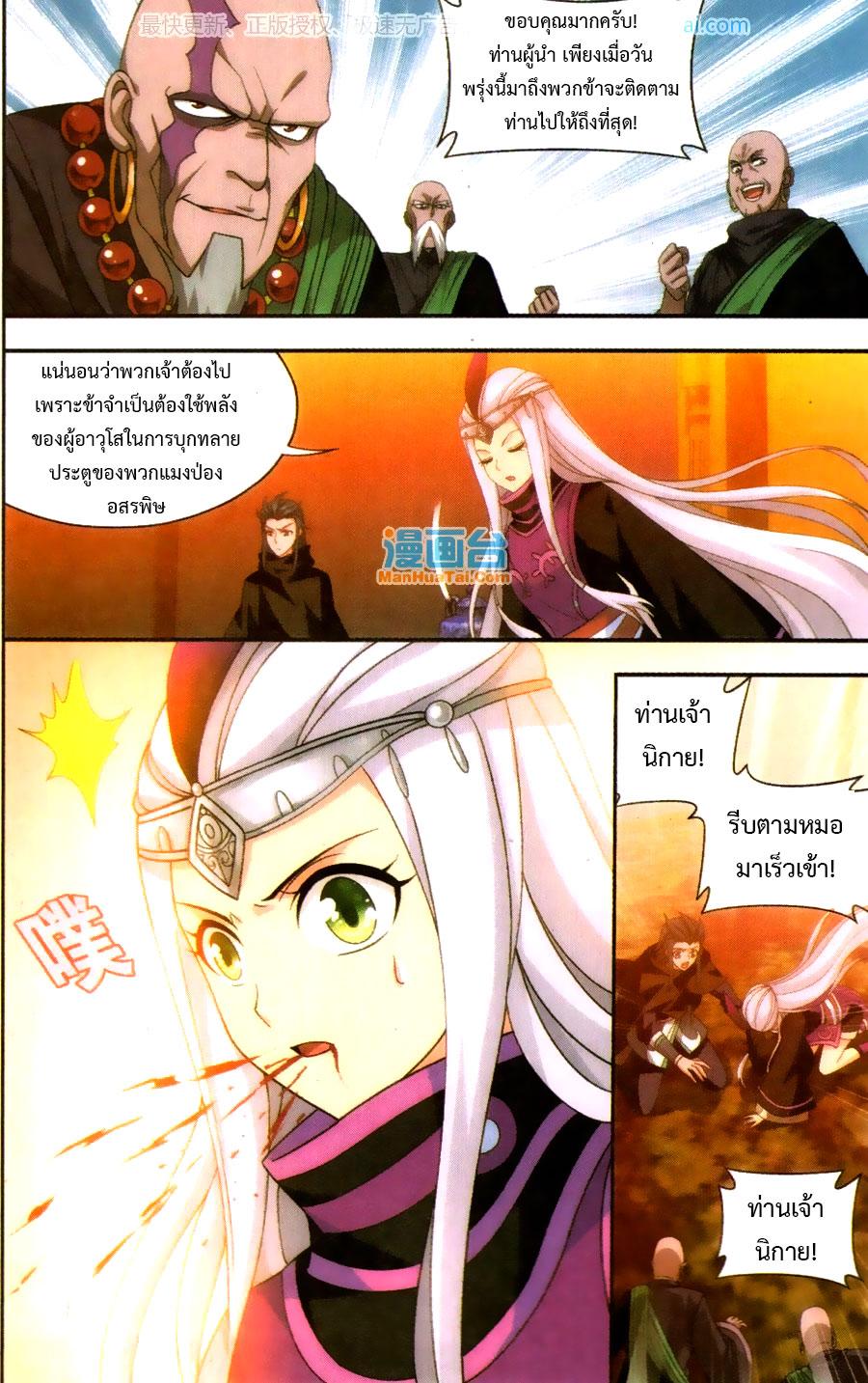 Manga-lc-com อ่านมังงะ อ่านการ์ตูน ออนไลน์ ฟรี Doupo Cangqiong ตอนที่ 1 2 3 4 5 6 7 8 9 10 11 12 13 14 ฟรี ไม่มีโฆษณา Manga-lc - อ่าน มังงะ อ่าน การ์ตูน ออนไลน์ อ่านมังงะ ฟรี