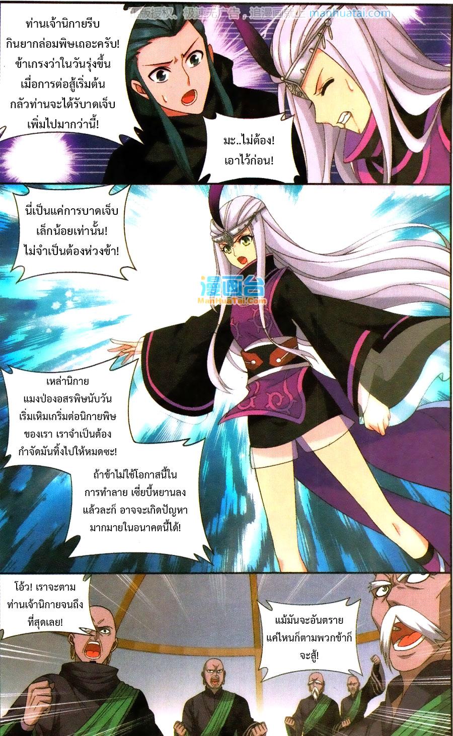 Manga-lc-com อ่านมังงะ อ่านการ์ตูน ออนไลน์ ฟรี Doupo Cangqiong ตอนที่ 1 2 3 4 5 6 7 8 9 10 11 12 13 14 ฟรี ไม่มีโฆษณา Manga-lc - อ่าน มังงะ อ่าน การ์ตูน ออนไลน์ อ่านมังงะ ฟรี