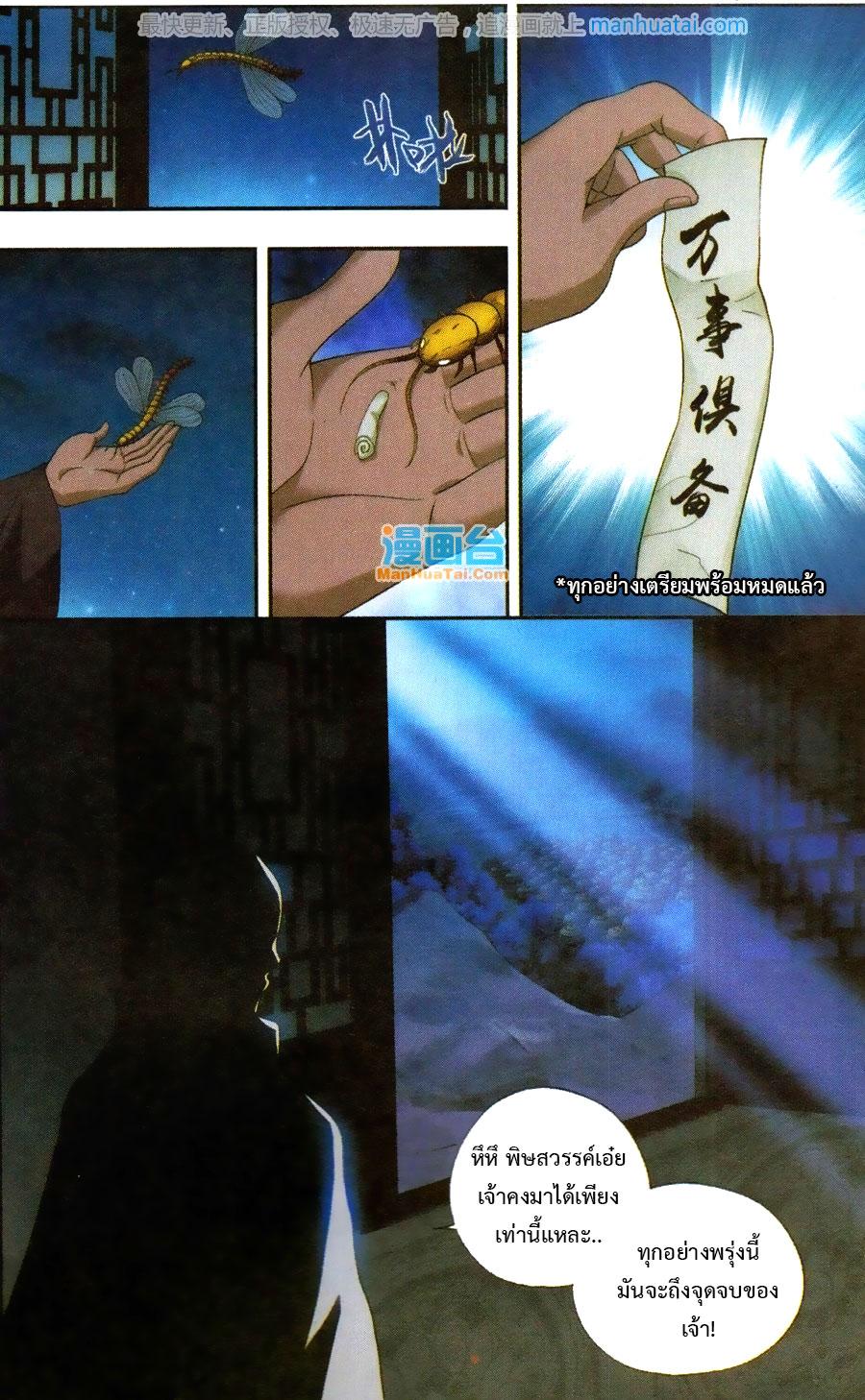 Manga-lc-com อ่านมังงะ อ่านการ์ตูน ออนไลน์ ฟรี Doupo Cangqiong ตอนที่ 1 2 3 4 5 6 7 8 9 10 11 12 13 14 ฟรี ไม่มีโฆษณา Manga-lc - อ่าน มังงะ อ่าน การ์ตูน ออนไลน์ อ่านมังงะ ฟรี