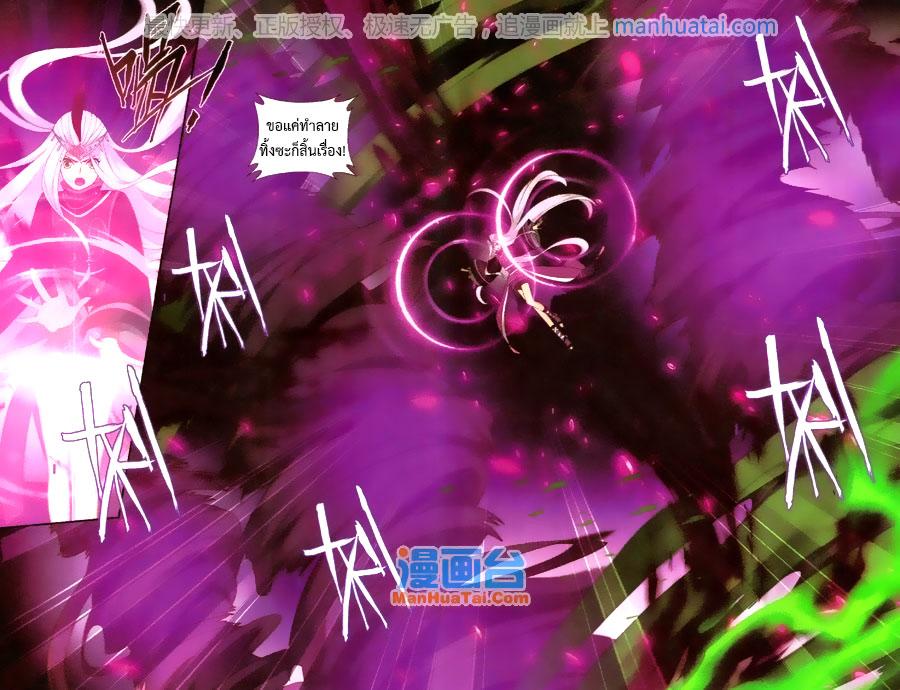 Manga-lc-com อ่านมังงะ อ่านการ์ตูน ออนไลน์ ฟรี Doupo Cangqiong ตอนที่ 1 2 3 4 5 6 7 8 9 10 11 12 13 14 ฟรี ไม่มีโฆษณา Manga-lc - อ่าน มังงะ อ่าน การ์ตูน ออนไลน์ อ่านมังงะ ฟรี