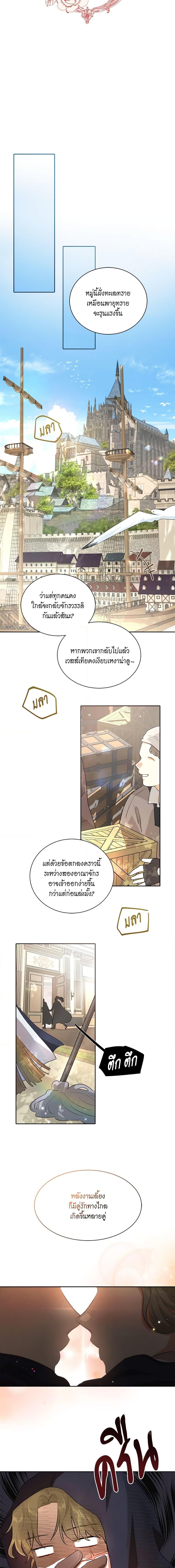 Manga-lc-com อ่านมังงะ อ่านการ์ตูน ออนไลน์ ฟรี I’m Stanning the Prince ตอนที่ 1 2 3 4 5 6 7 8 9 10 11 12 13 14 ฟรี ไม่มีโฆษณา Manga-lc - อ่าน มังงะ อ่าน การ์ตูน ออนไลน์ อ่านมังงะ ฟรี