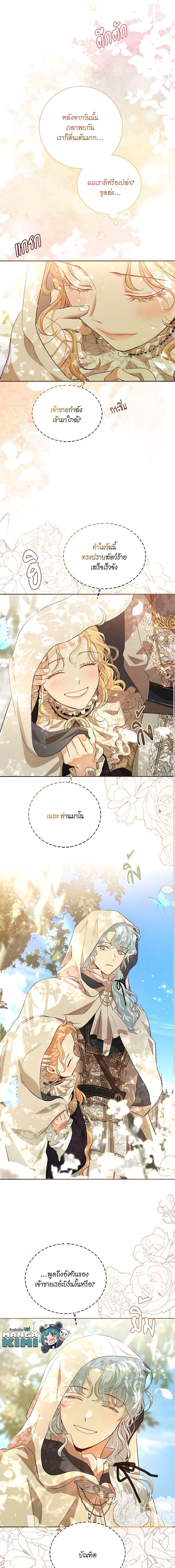 Manga-lc-com อ่านมังงะ อ่านการ์ตูน ออนไลน์ ฟรี I’m Stanning the Prince ตอนที่ 1 2 3 4 5 6 7 8 9 10 11 12 13 14 ฟรี ไม่มีโฆษณา Manga-lc - อ่าน มังงะ อ่าน การ์ตูน ออนไลน์ อ่านมังงะ ฟรี