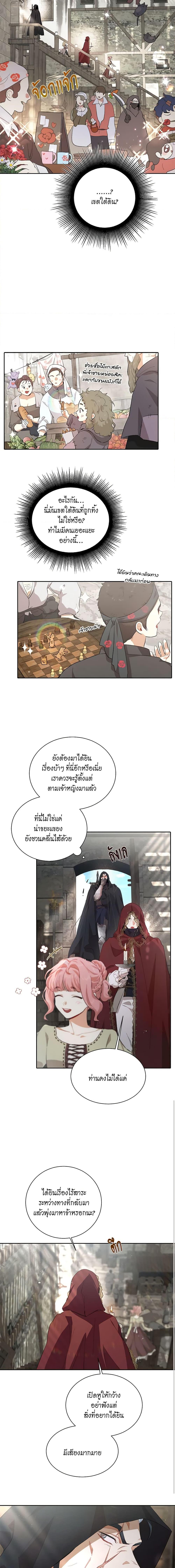 Manga-lc-com อ่านมังงะ อ่านการ์ตูน ออนไลน์ ฟรี I’m Stanning the Prince ตอนที่ 1 2 3 4 5 6 7 8 9 10 11 12 13 14 ฟรี ไม่มีโฆษณา Manga-lc - อ่าน มังงะ อ่าน การ์ตูน ออนไลน์ อ่านมังงะ ฟรี