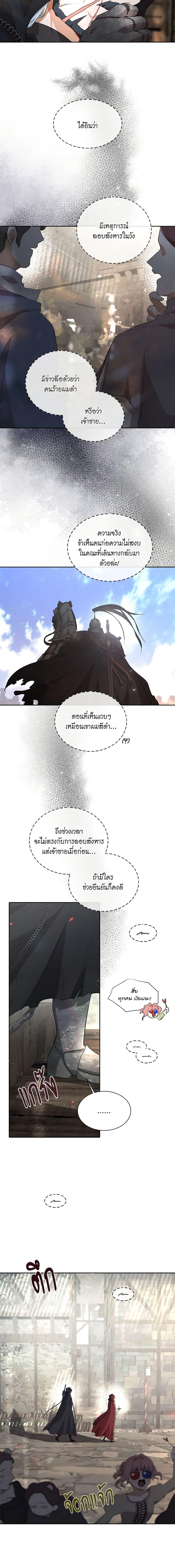 Manga-lc-com อ่านมังงะ อ่านการ์ตูน ออนไลน์ ฟรี I’m Stanning the Prince ตอนที่ 1 2 3 4 5 6 7 8 9 10 11 12 13 14 ฟรี ไม่มีโฆษณา Manga-lc - อ่าน มังงะ อ่าน การ์ตูน ออนไลน์ อ่านมังงะ ฟรี