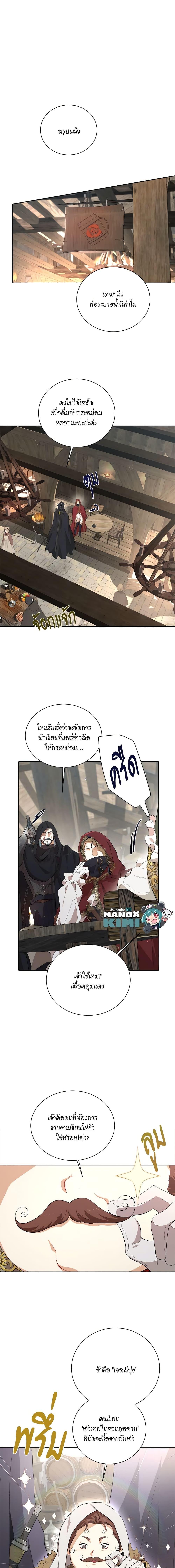 Manga-lc-com อ่านมังงะ อ่านการ์ตูน ออนไลน์ ฟรี I’m Stanning the Prince ตอนที่ 1 2 3 4 5 6 7 8 9 10 11 12 13 14 ฟรี ไม่มีโฆษณา Manga-lc - อ่าน มังงะ อ่าน การ์ตูน ออนไลน์ อ่านมังงะ ฟรี