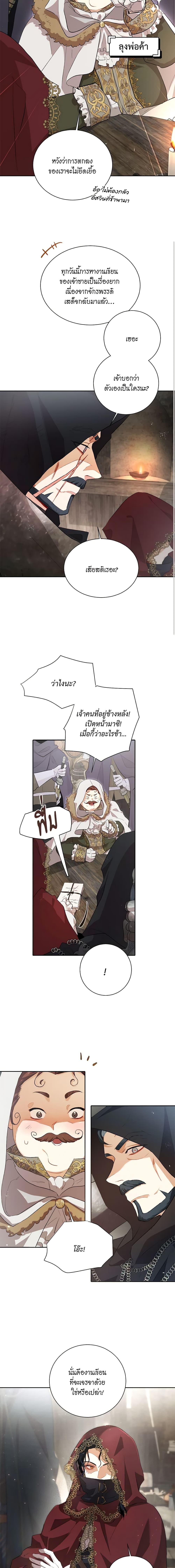 Manga-lc-com อ่านมังงะ อ่านการ์ตูน ออนไลน์ ฟรี I’m Stanning the Prince ตอนที่ 1 2 3 4 5 6 7 8 9 10 11 12 13 14 ฟรี ไม่มีโฆษณา Manga-lc - อ่าน มังงะ อ่าน การ์ตูน ออนไลน์ อ่านมังงะ ฟรี