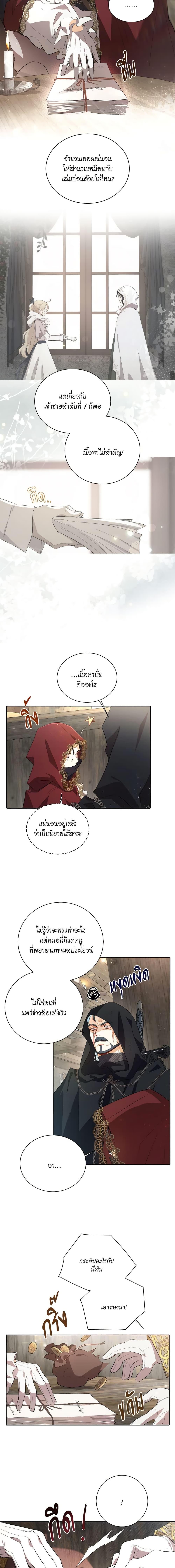 Manga-lc-com อ่านมังงะ อ่านการ์ตูน ออนไลน์ ฟรี I’m Stanning the Prince ตอนที่ 1 2 3 4 5 6 7 8 9 10 11 12 13 14 ฟรี ไม่มีโฆษณา Manga-lc - อ่าน มังงะ อ่าน การ์ตูน ออนไลน์ อ่านมังงะ ฟรี
