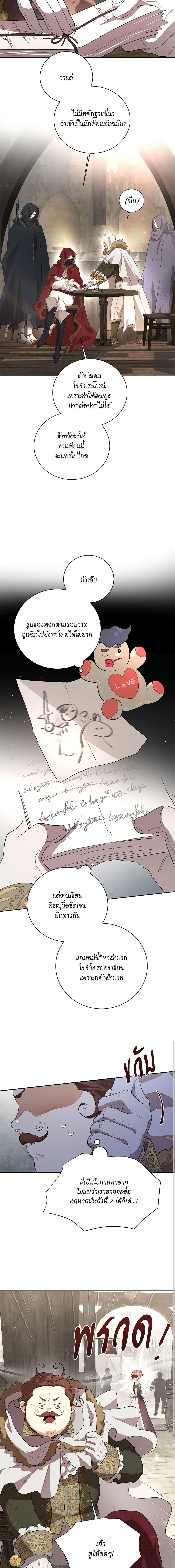 Manga-lc-com อ่านมังงะ อ่านการ์ตูน ออนไลน์ ฟรี I’m Stanning the Prince ตอนที่ 1 2 3 4 5 6 7 8 9 10 11 12 13 14 ฟรี ไม่มีโฆษณา Manga-lc - อ่าน มังงะ อ่าน การ์ตูน ออนไลน์ อ่านมังงะ ฟรี