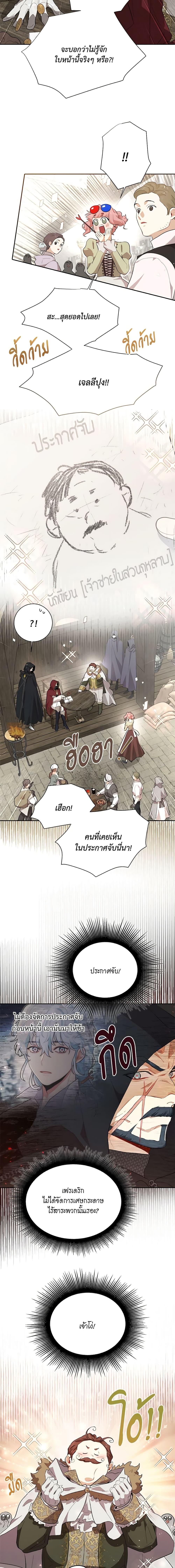Manga-lc-com อ่านมังงะ อ่านการ์ตูน ออนไลน์ ฟรี I’m Stanning the Prince ตอนที่ 1 2 3 4 5 6 7 8 9 10 11 12 13 14 ฟรี ไม่มีโฆษณา Manga-lc - อ่าน มังงะ อ่าน การ์ตูน ออนไลน์ อ่านมังงะ ฟรี