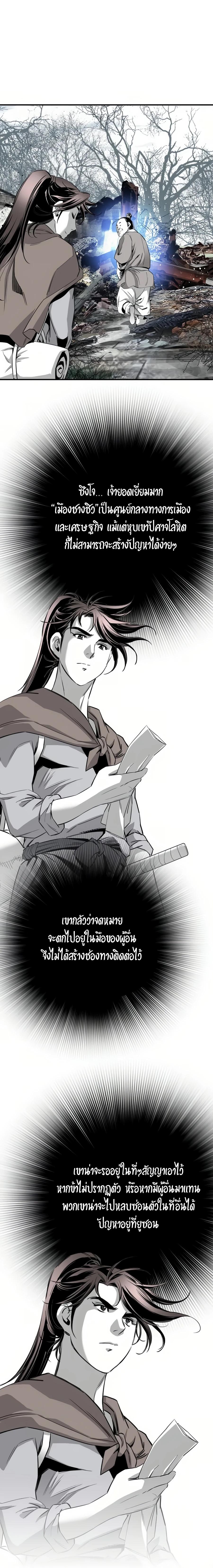 Manga-lc-com อ่านมังงะ อ่านการ์ตูน ออนไลน์ ฟรี Way To Heaven ตอนที่ 1 2 3 4 5 6 7 8 9 10 11 12 13 14 ฟรี ไม่มีโฆษณา Manga-lc - อ่าน มังงะ อ่าน การ์ตูน ออนไลน์ อ่านมังงะ ฟรี