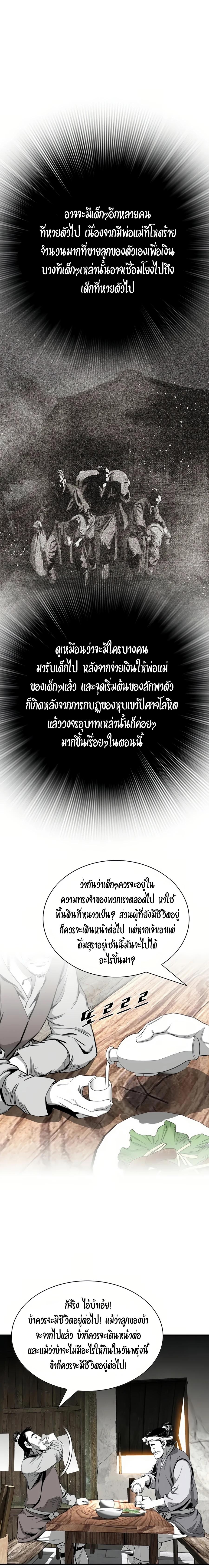 Manga-lc-com อ่านมังงะ อ่านการ์ตูน ออนไลน์ ฟรี Way To Heaven ตอนที่ 1 2 3 4 5 6 7 8 9 10 11 12 13 14 ฟรี ไม่มีโฆษณา Manga-lc - อ่าน มังงะ อ่าน การ์ตูน ออนไลน์ อ่านมังงะ ฟรี
