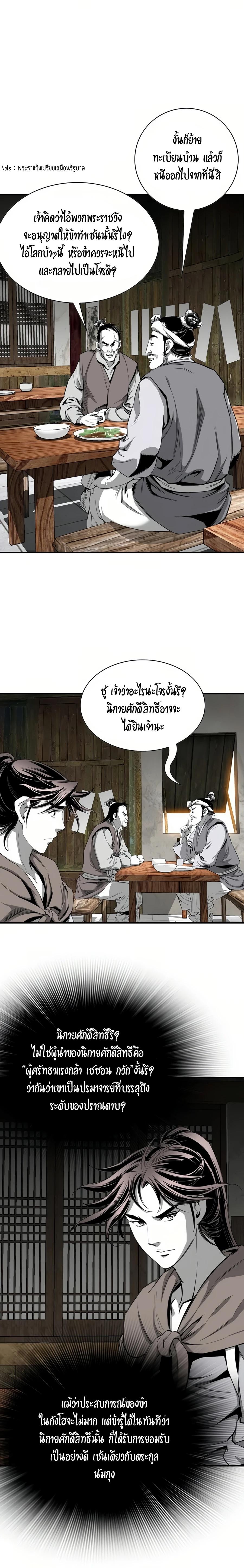 Manga-lc-com อ่านมังงะ อ่านการ์ตูน ออนไลน์ ฟรี Way To Heaven ตอนที่ 1 2 3 4 5 6 7 8 9 10 11 12 13 14 ฟรี ไม่มีโฆษณา Manga-lc - อ่าน มังงะ อ่าน การ์ตูน ออนไลน์ อ่านมังงะ ฟรี
