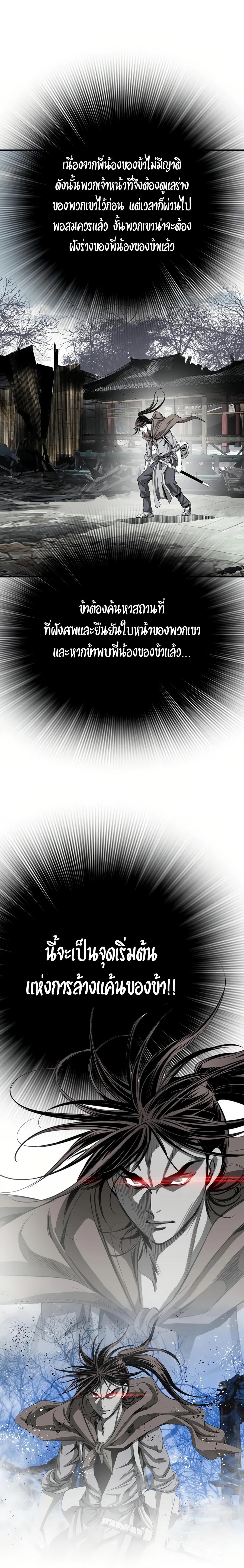 Manga-lc-com อ่านมังงะ อ่านการ์ตูน ออนไลน์ ฟรี Way To Heaven ตอนที่ 1 2 3 4 5 6 7 8 9 10 11 12 13 14 ฟรี ไม่มีโฆษณา Manga-lc - อ่าน มังงะ อ่าน การ์ตูน ออนไลน์ อ่านมังงะ ฟรี