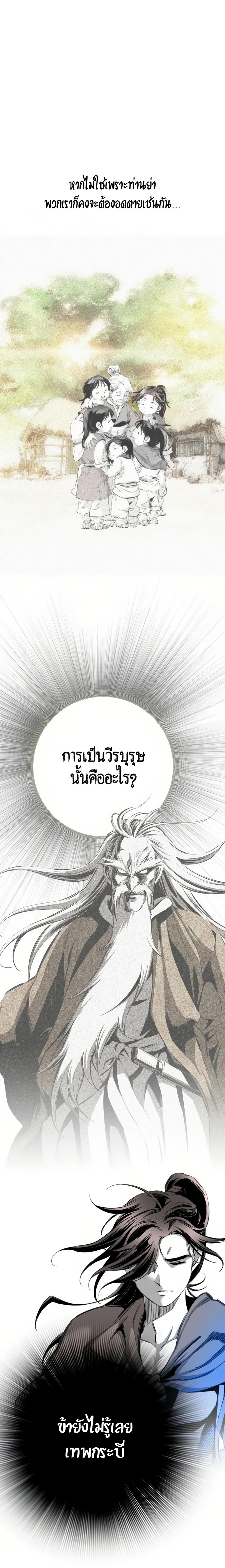 Manga-lc-com อ่านมังงะ อ่านการ์ตูน ออนไลน์ ฟรี Way To Heaven ตอนที่ 1 2 3 4 5 6 7 8 9 10 11 12 13 14 ฟรี ไม่มีโฆษณา Manga-lc - อ่าน มังงะ อ่าน การ์ตูน ออนไลน์ อ่านมังงะ ฟรี